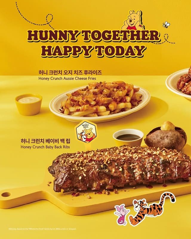아웃백×곰돌이 푸 콜라보 출시…꿀맛 가득한 한정 메뉴 등장 이미지 2