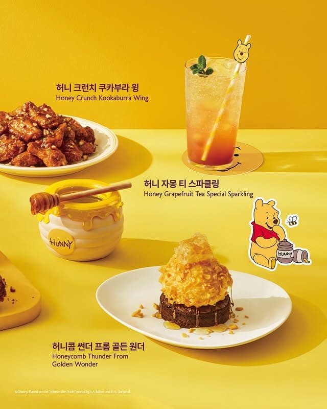 아웃백×곰돌이 푸 콜라보 출시…꿀맛 가득한 한정 메뉴 등장 이미지 3
