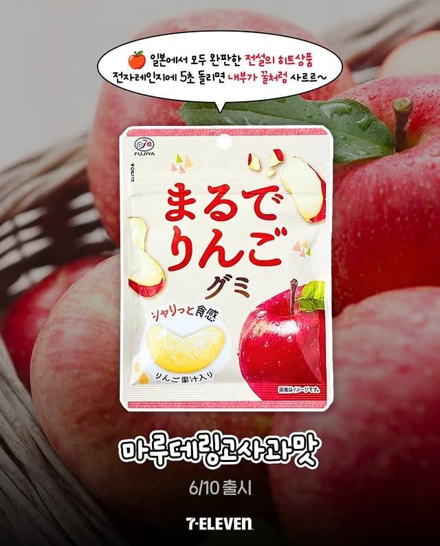 세븐일레븐 신상 총집합…일본 인기 먹거리부터 열무비빔밥까지 이미지 4