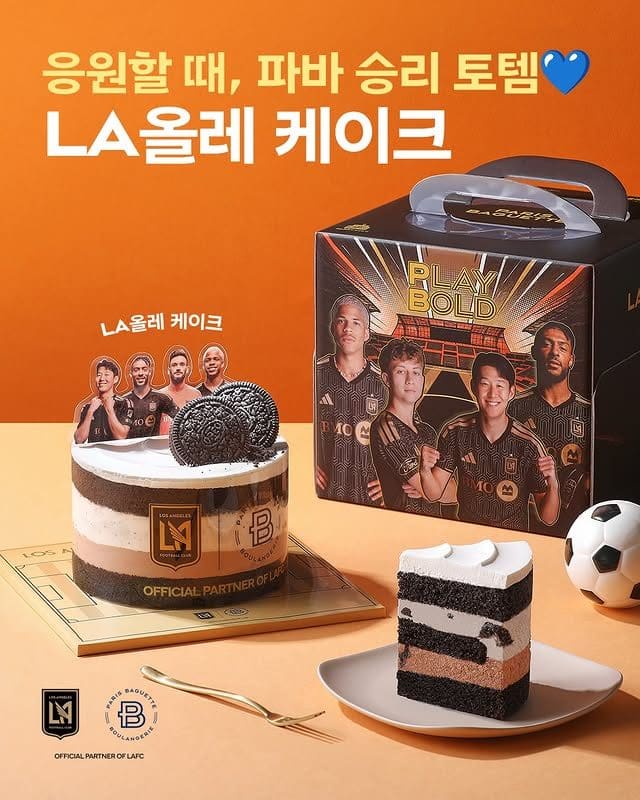 손흥민도 담겼다! 파리바게뜨 LAFC 한정판 케이크 출시 이미지 1