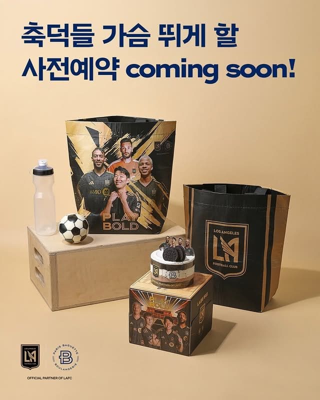 손흥민도 담겼다! 파리바게뜨 LAFC 한정판 케이크 출시 이미지 4