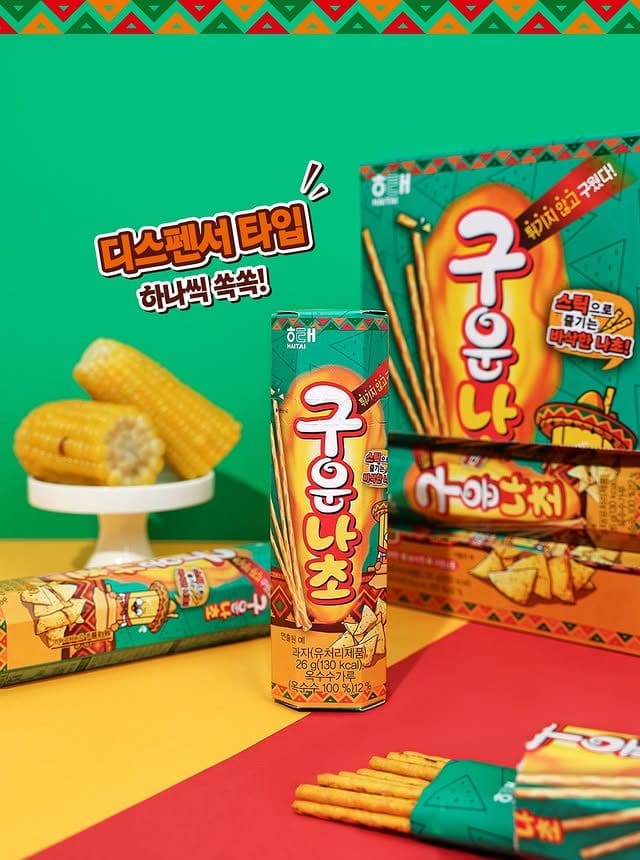 해태 신상 과자 등장! 맥주 안주로 딱인 구운나초 출시 이미지 4