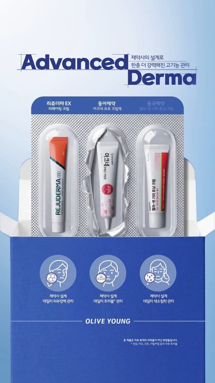 올리브영 신상! 제약사 노하우 담은 어드밴스드 더마 출시