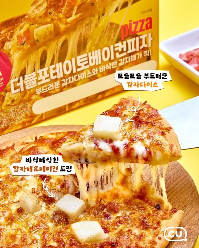 CU편의점 단독! PBICK 더블포테이토베이컨피자 출시 이미지 2