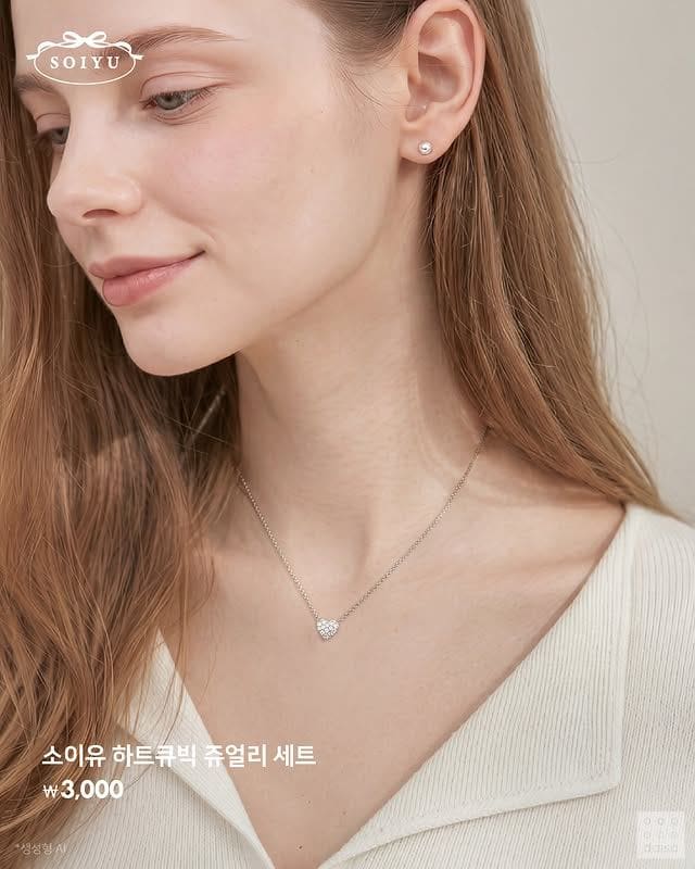 다이소 × SOIYU 주얼리 세트 출시! 목걸이+귀걸이를 한 번에 이미지 7
