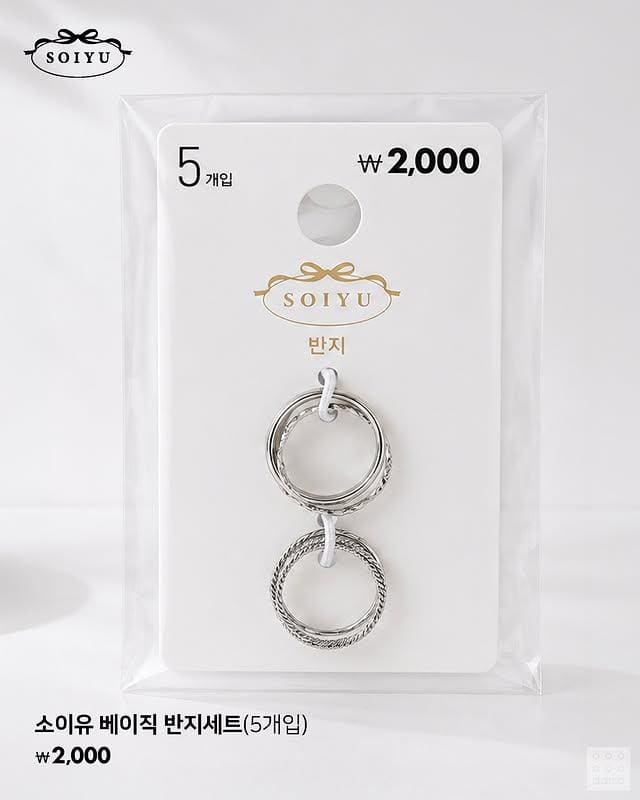 다이소 SOIYU 반지세트 출시! 5개 구성에 2,000원 이미지 6