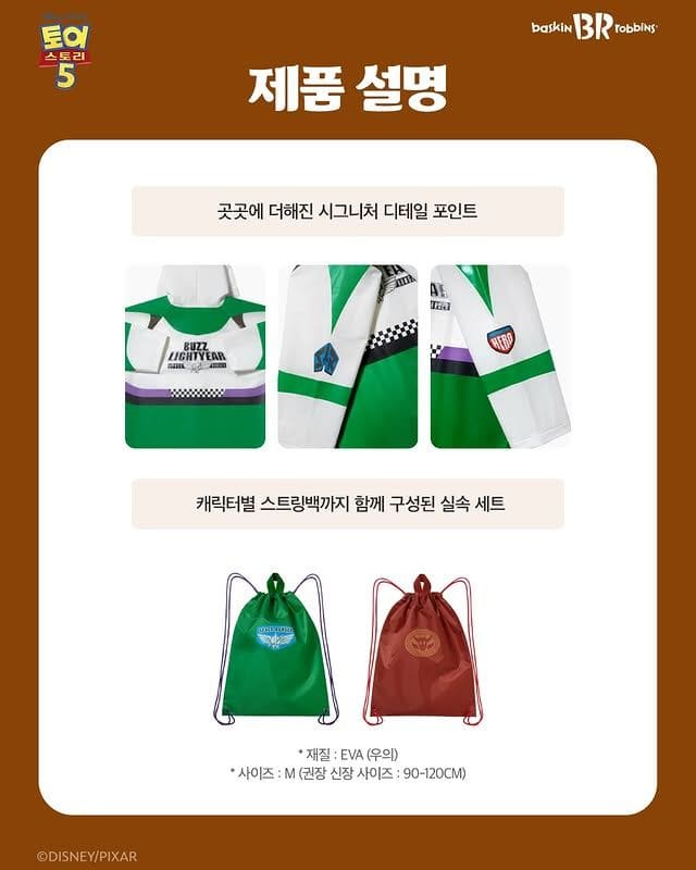 배라 토이스토리 굿즈 총집합! 키캡부터 키즈 우의까지🧸✨ 이미지 3