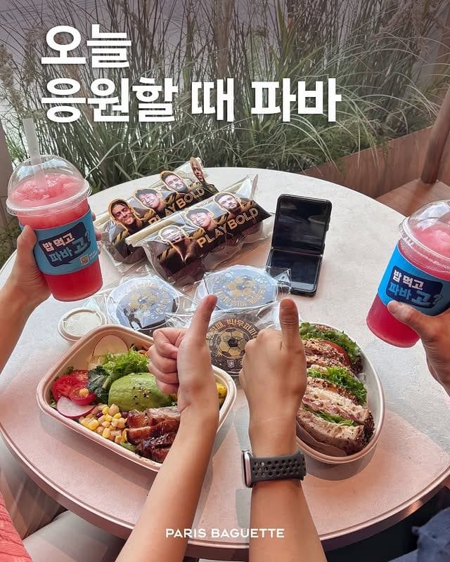 파리바게뜨 신상 떴다! 응원할 땐 이 조합 저장각⚽🥤 이미지 1