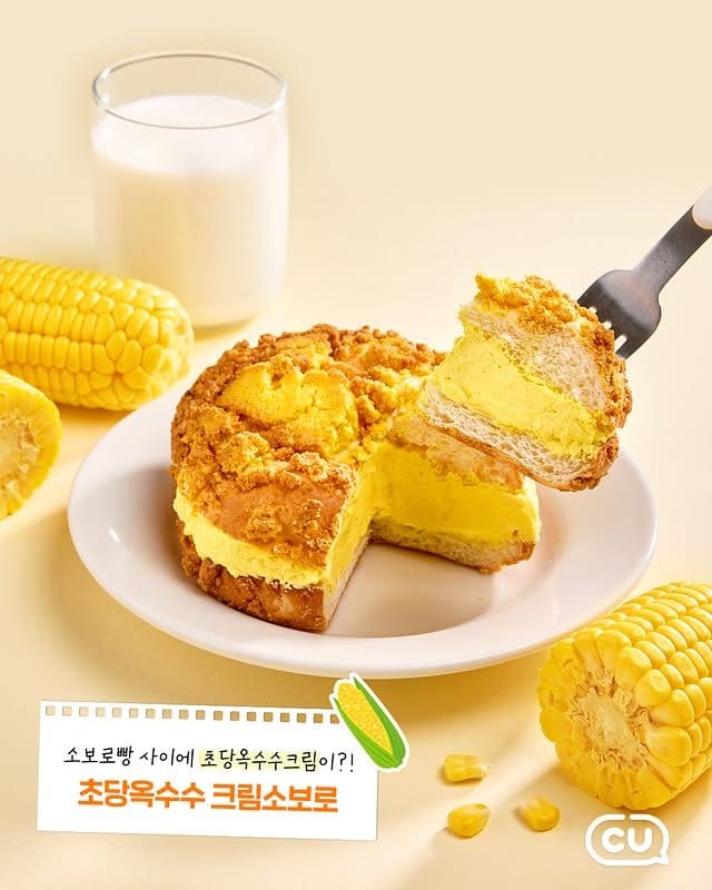 CU 405 초당옥수수 빵 3종 츨시! 이미지 3