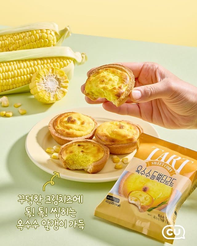 CU 옥수수 쫀득쿠키·옥수수 듬뿍타르트 출시! 이미지 2