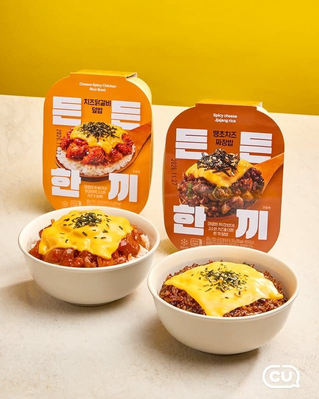 CU 든든한끼 저당열무비빔밥·치즈닭갈비덮밥·땡초치즈짜장밥 출시! 이미지 2