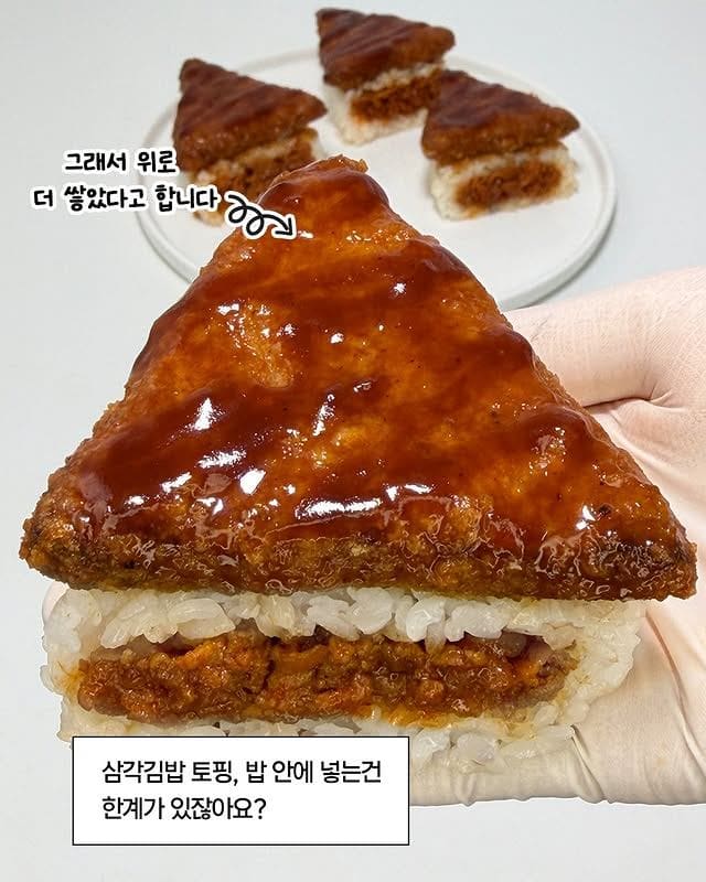 GS25 TOPing 통돈까스&제육 주먹밥 출시! 이미지 3