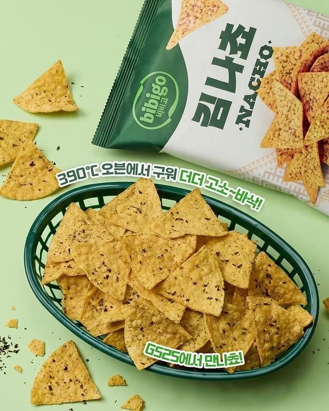 GS25 비비고 김나쵸 출시! 이미지 2
