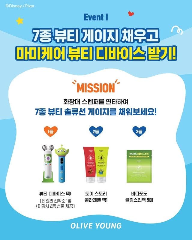 토이스토리 5 팝업, 성수에 떴다! 🤠🚀 이미지 2