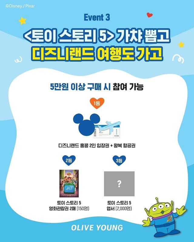 토이스토리 5 팝업, 성수에 떴다! 🤠🚀 이미지 3