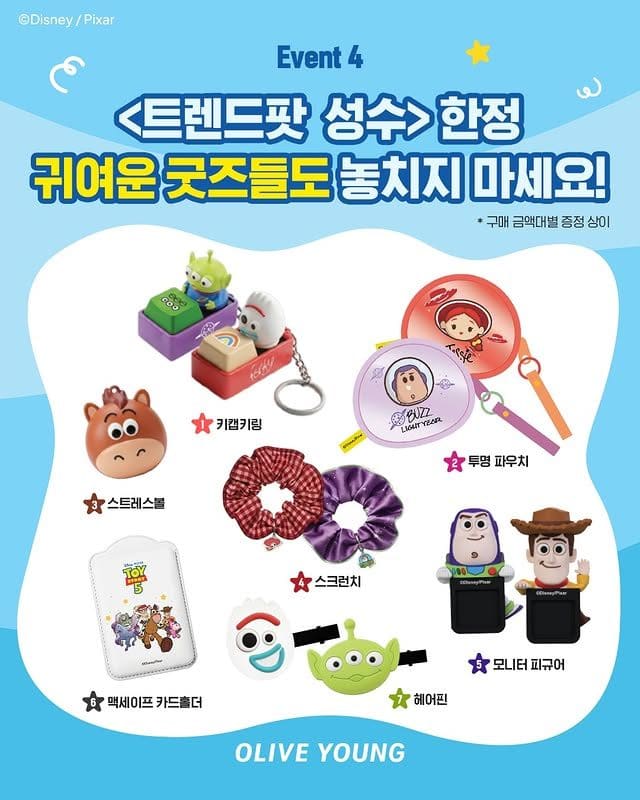 토이스토리 5 팝업, 성수에 떴다! 🤠🚀 이미지 5