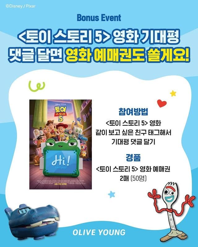토이스토리 5 팝업, 성수에 떴다! 🤠🚀 이미지 6