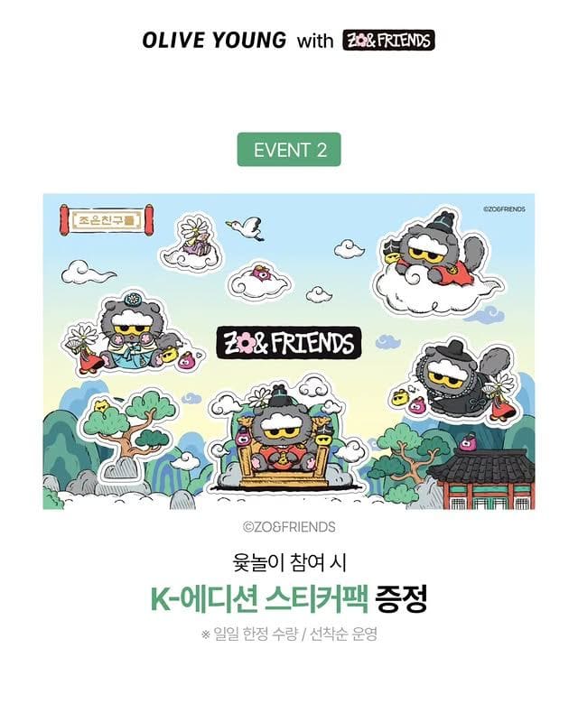 올리브영 X 조앤프렌즈 K-에디션 팝업스토어 오픈! 💚 이미지 4