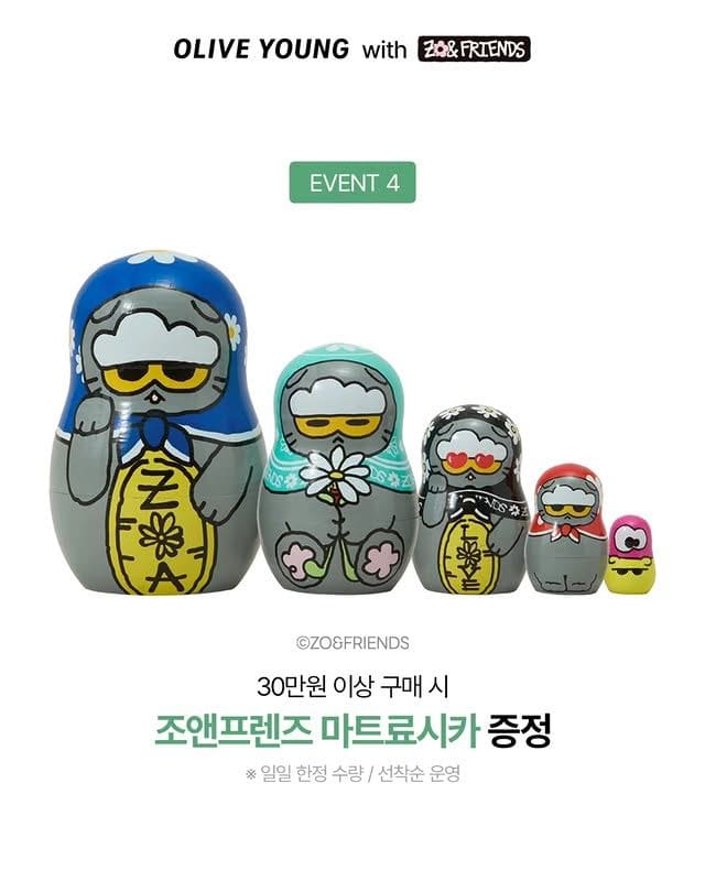 올리브영 X 조앤프렌즈 K-에디션 팝업스토어 오픈! 💚 이미지 6