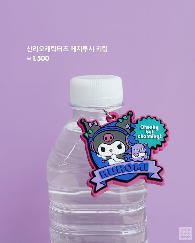다이소 6월 신상✨ 산리오 메지루시 키링 출시! 이미지 3