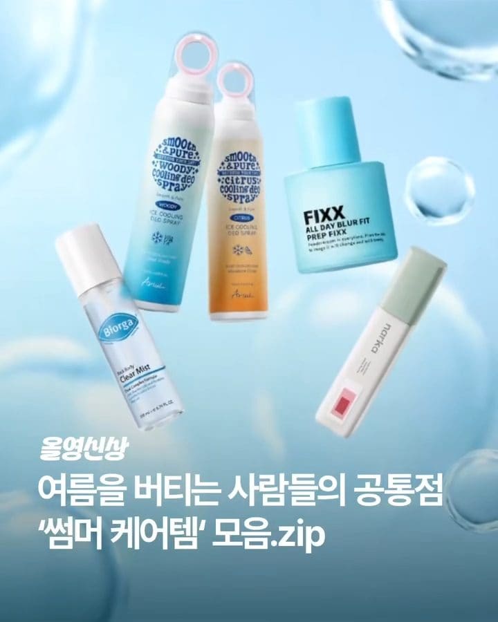 올리브영 6월 올영신상 추천 이미지 1