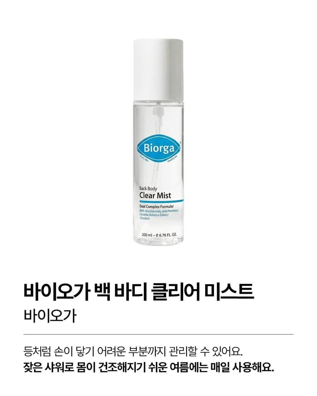 올리브영 6월 올영신상 추천 이미지 2