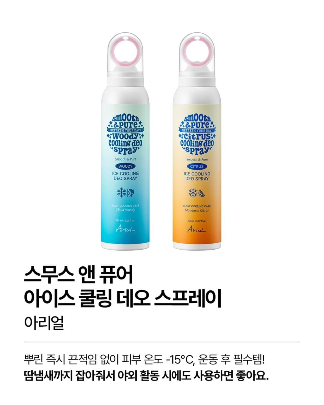 올리브영 6월 올영신상 추천 이미지 3