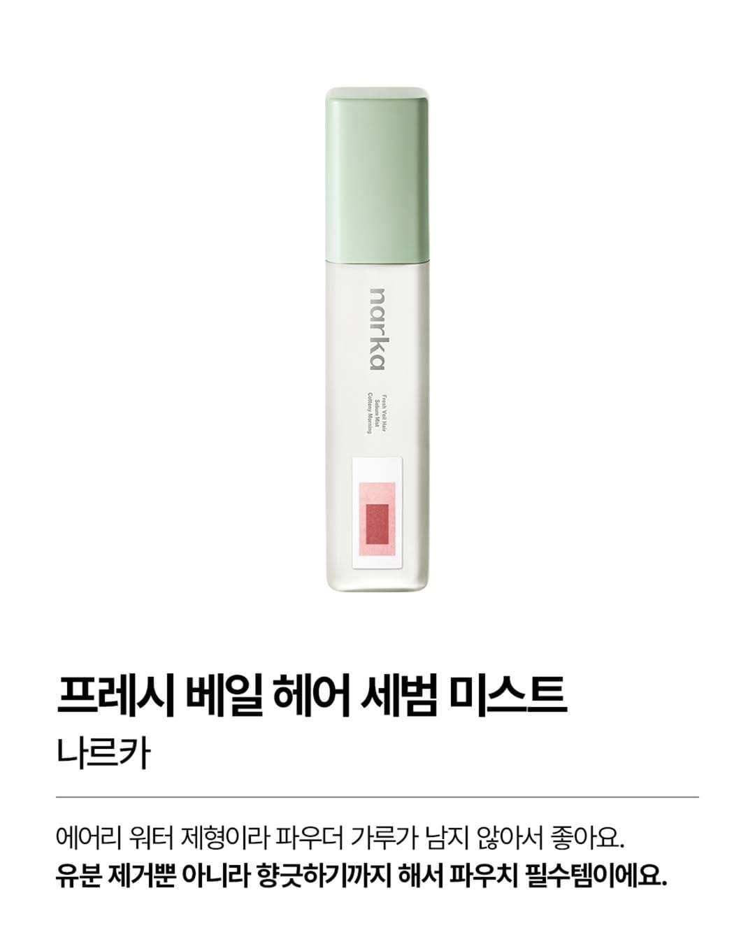 올리브영 6월 올영신상 추천 이미지 4