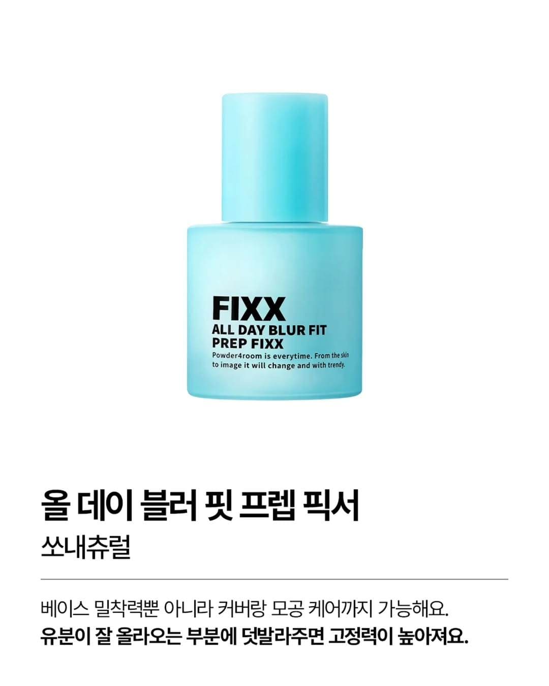 올리브영 6월 올영신상 추천 이미지 5