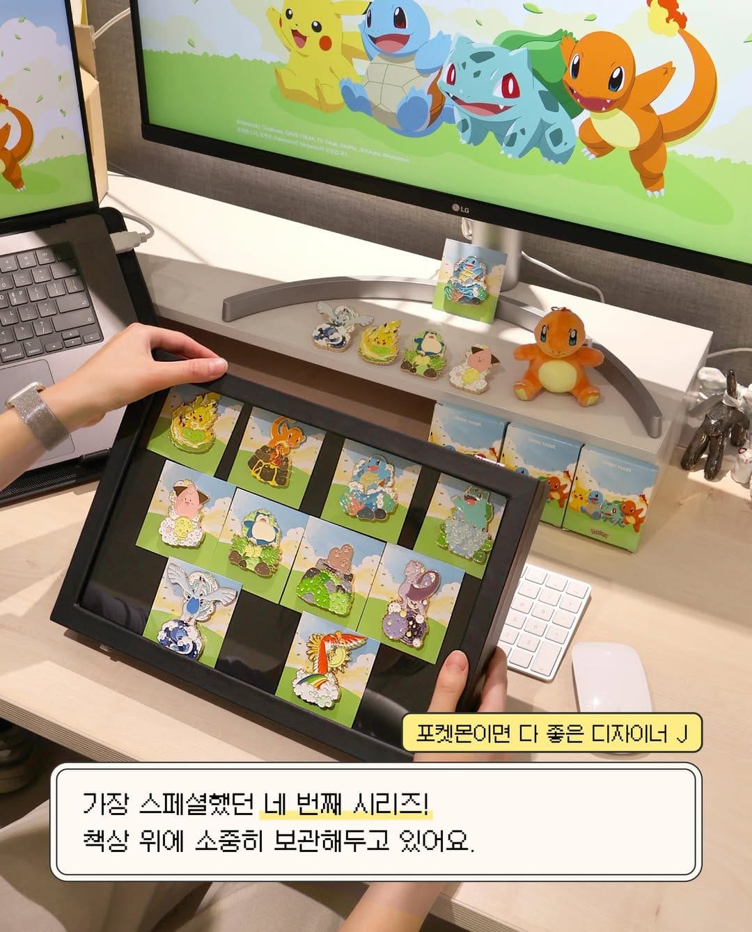 이삭토스트 포켓몬 컬렉션 모음 이미지 5