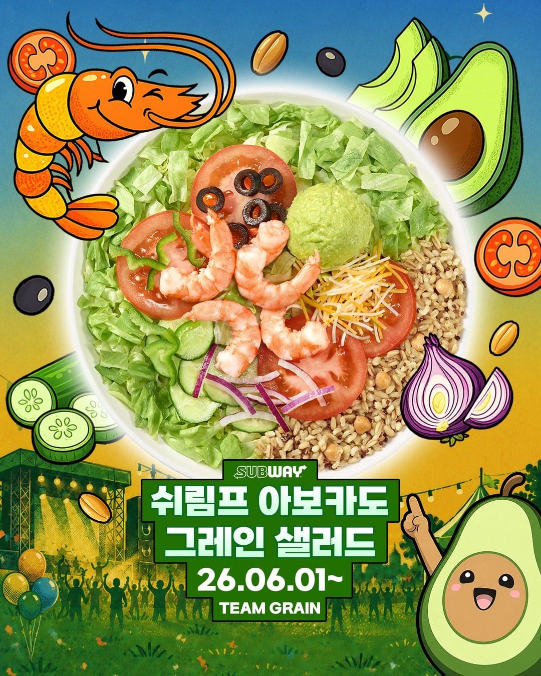 서브웨이 샐러드 페스티벌 이미지 5