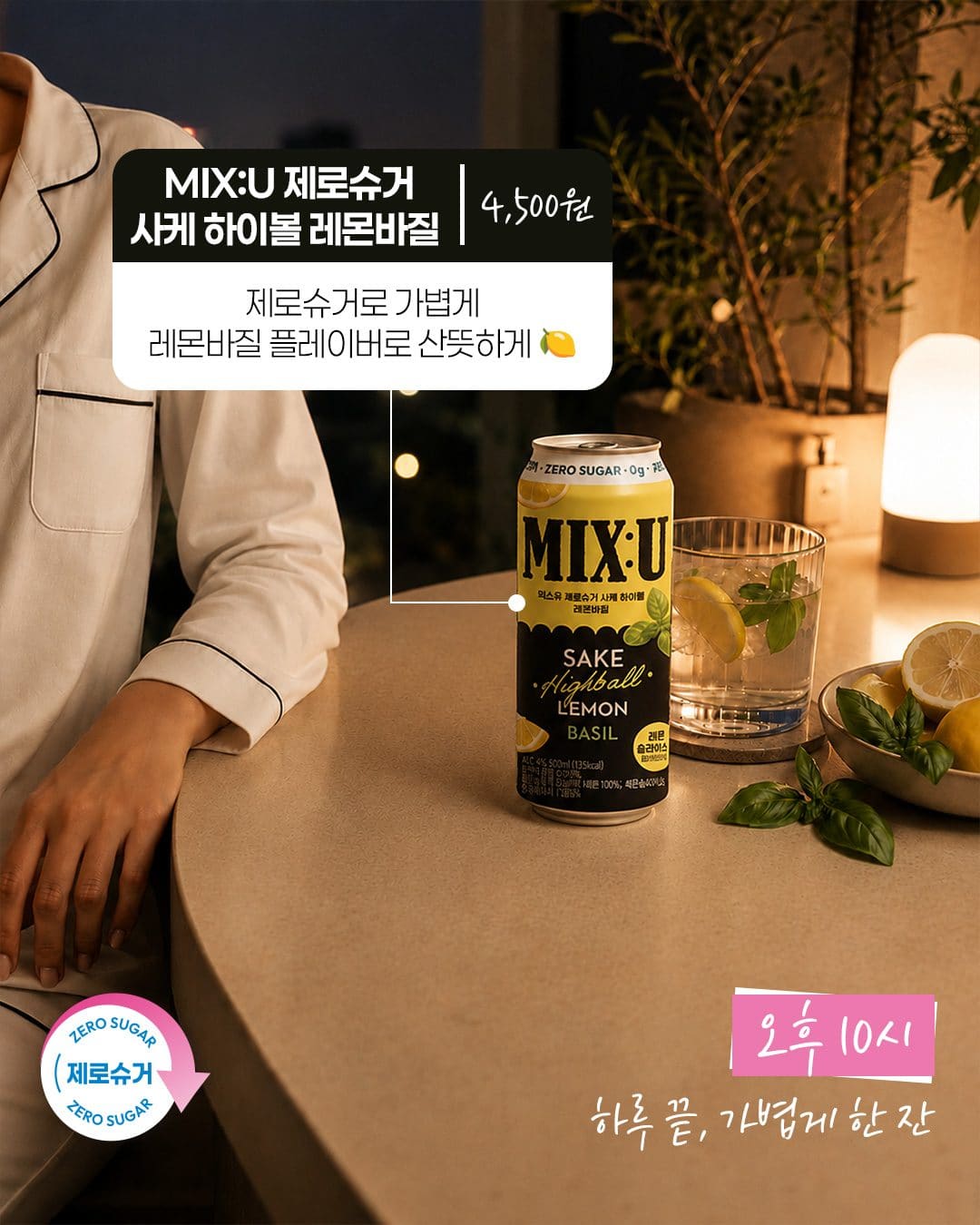이마트24 가뿐한입 건강식 6종 이미지 4