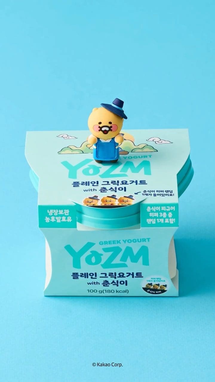GS25 춘식이 그릭요거트 출시 이미지 1