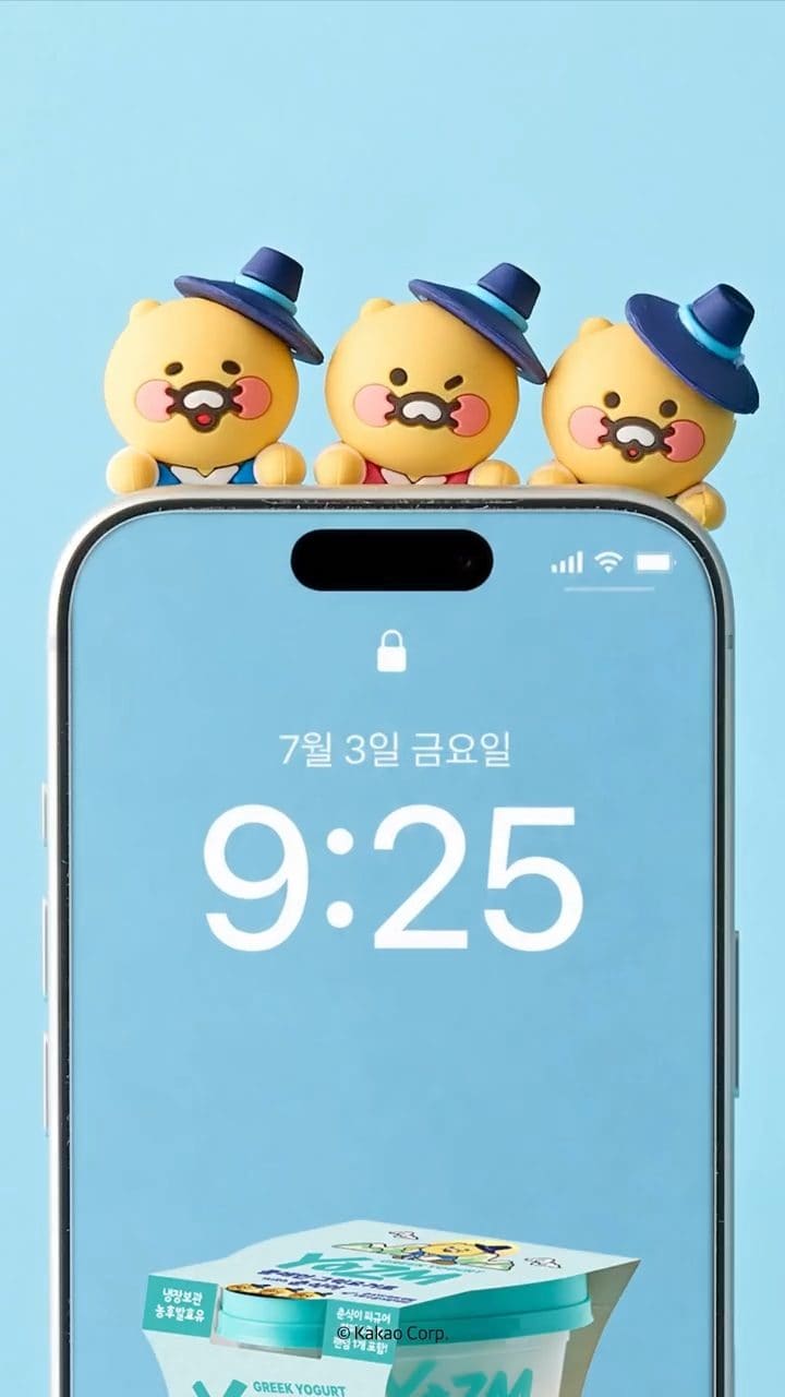 GS25 춘식이 그릭요거트 출시 이미지 4