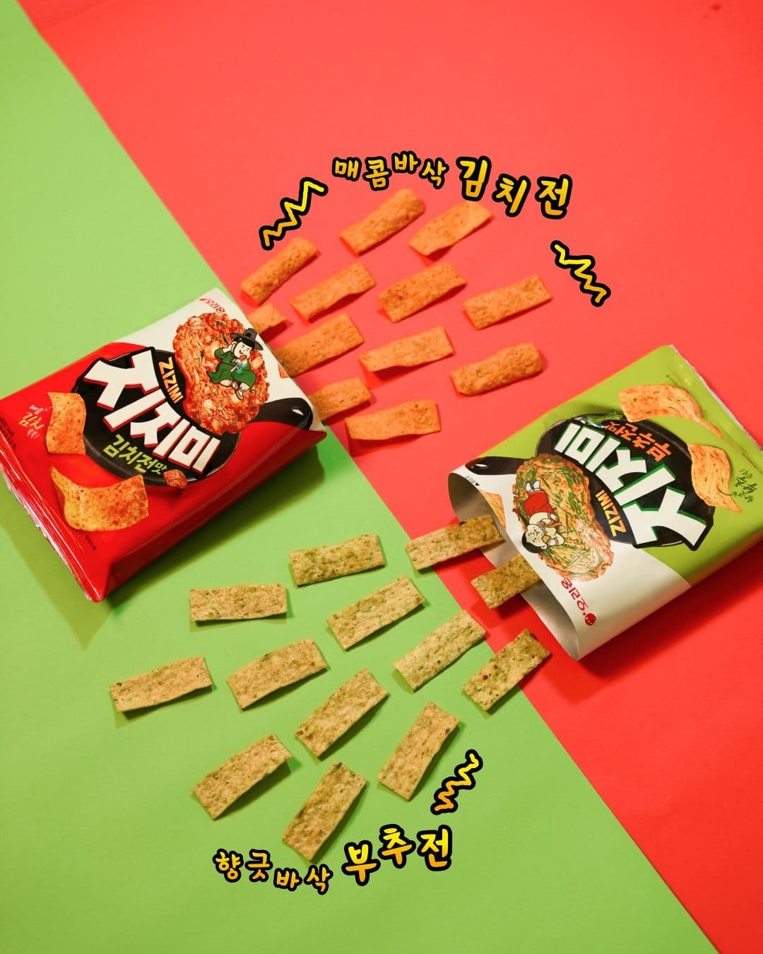 오리온 지지미 부추전맛 & 김치전맛 이미지 4