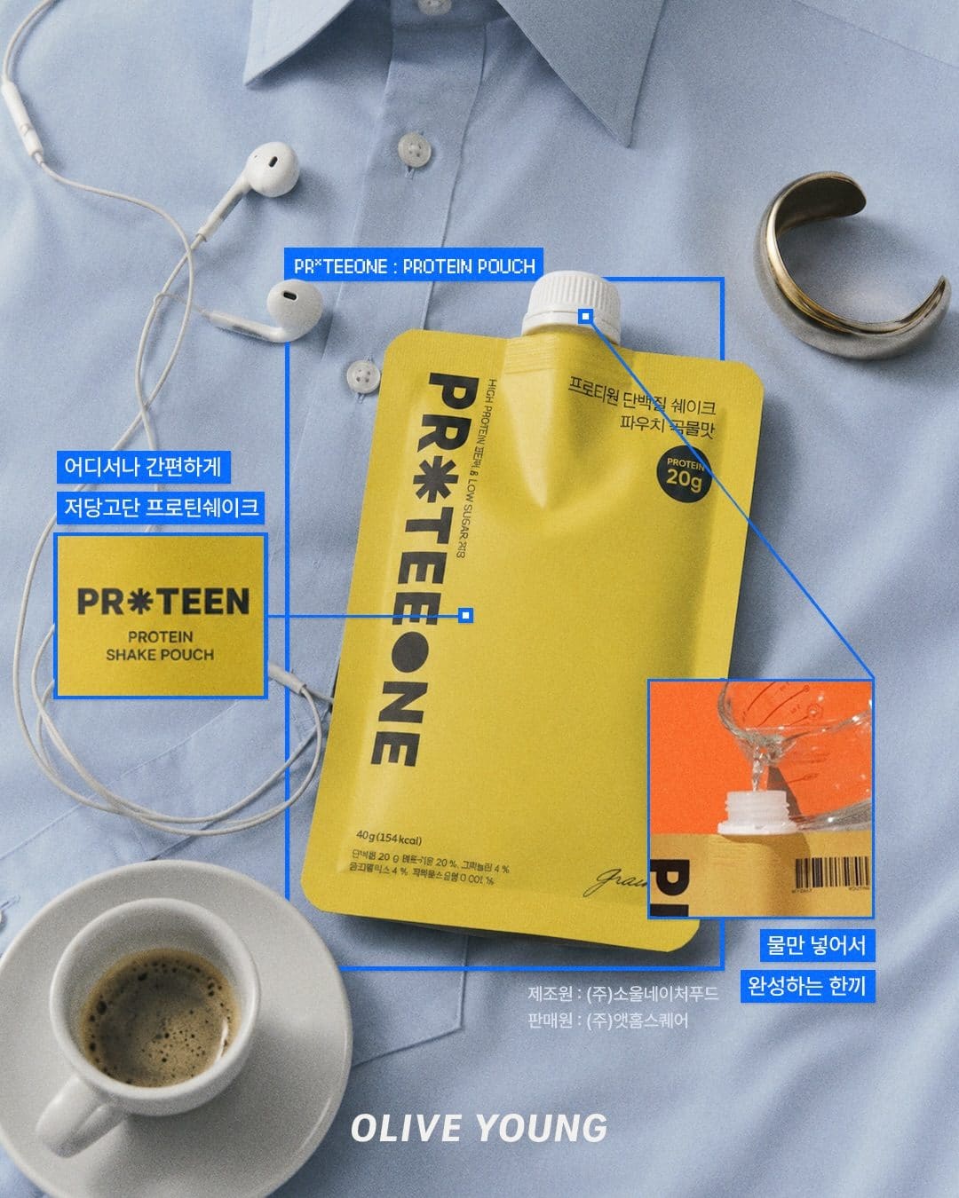 올리브영 7월 이너뷰티 추천템 모음! 💙 이미지 1