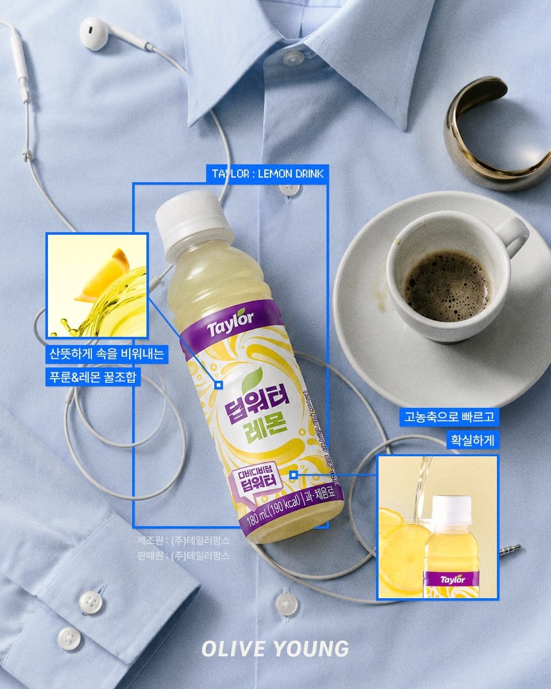 올리브영 7월 이너뷰티 추천템 모음! 💙 이미지 3