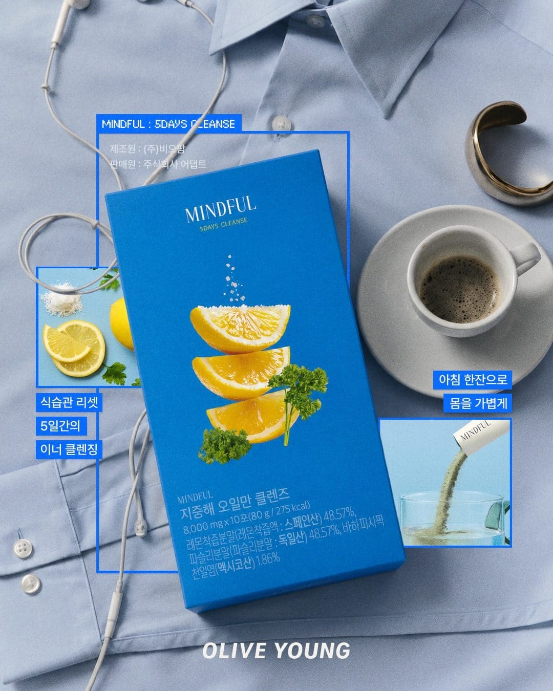 올리브영 7월 이너뷰티 추천템 모음! 💙 이미지 4