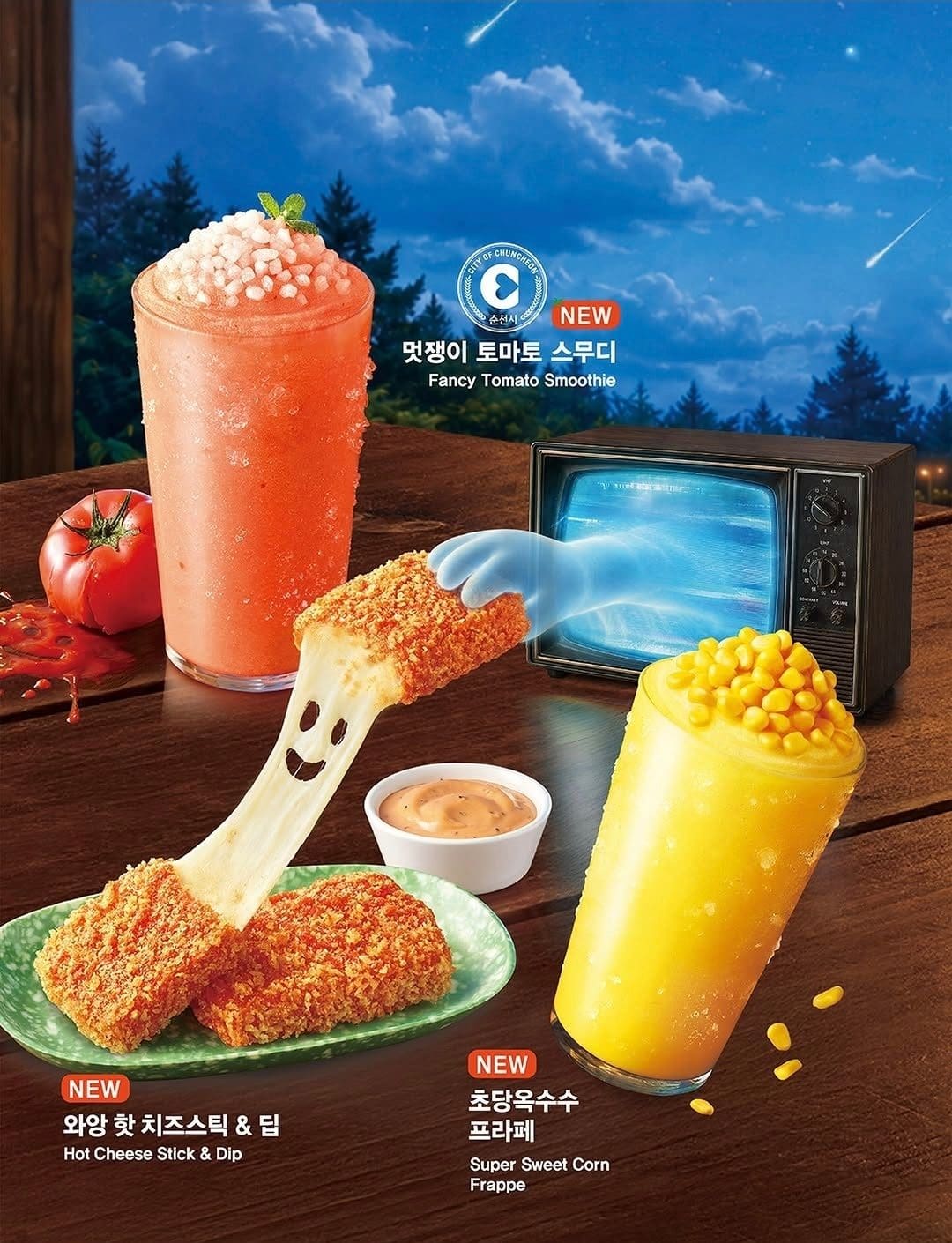 메가MGC커피 여름 신메뉴 6종 출시! 시원함이 가득🍑🌽🍅 이미지 1