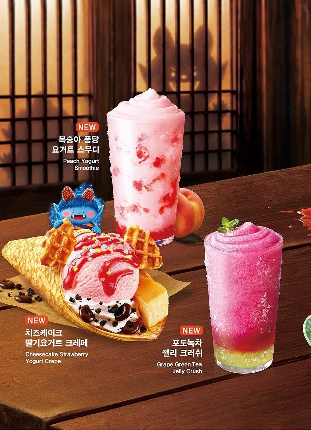메가MGC커피 여름 신메뉴 6종 출시! 시원함이 가득🍑🌽🍅 이미지 2