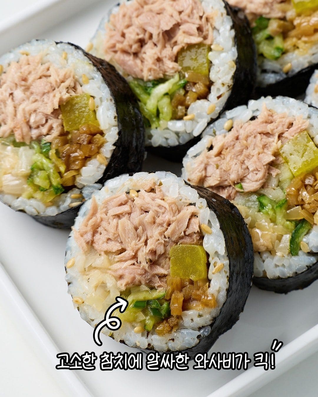 GS25 서울엄마 김밥 2종 출시! 취향대로 골라보세요🍙 이미지 4