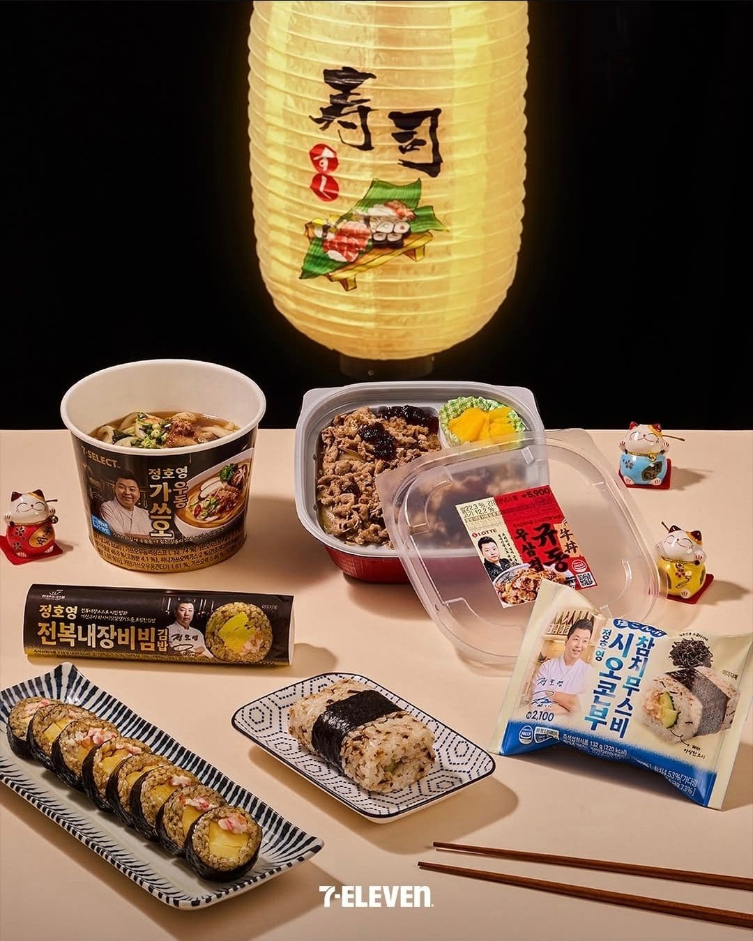 세븐일레븐 정호영 셰프 시리즈! 일본의 맛을 그대로🍱