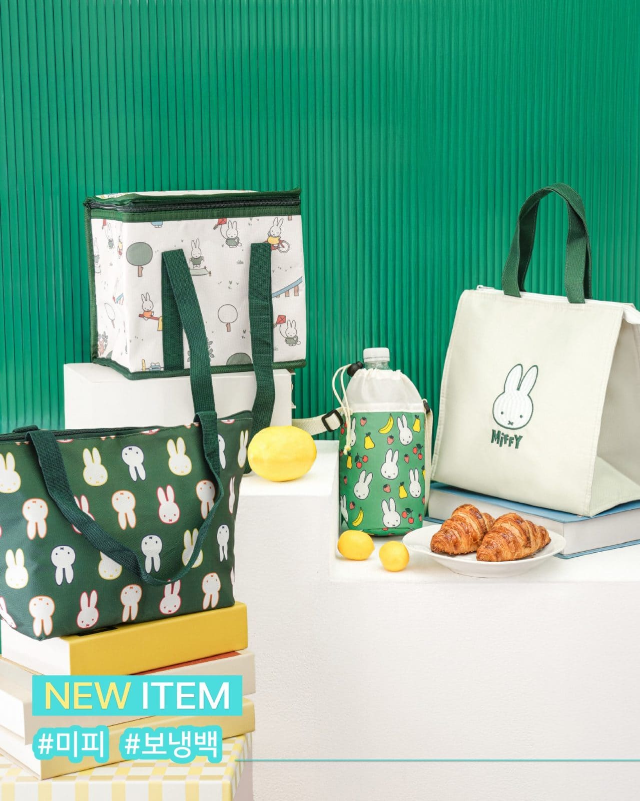 다이소 미피 보냉가방·지퍼백 신상 출시! 🐰💚 이미지 1
