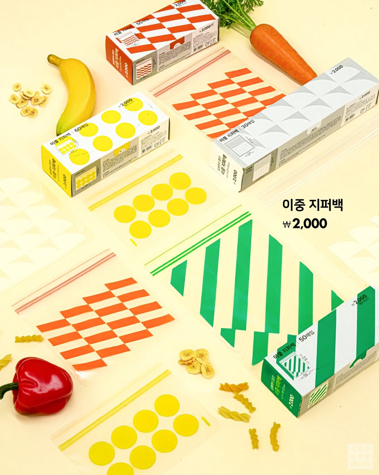 다이소 미피 보냉가방·지퍼백 신상 출시! 🐰💚 이미지 7