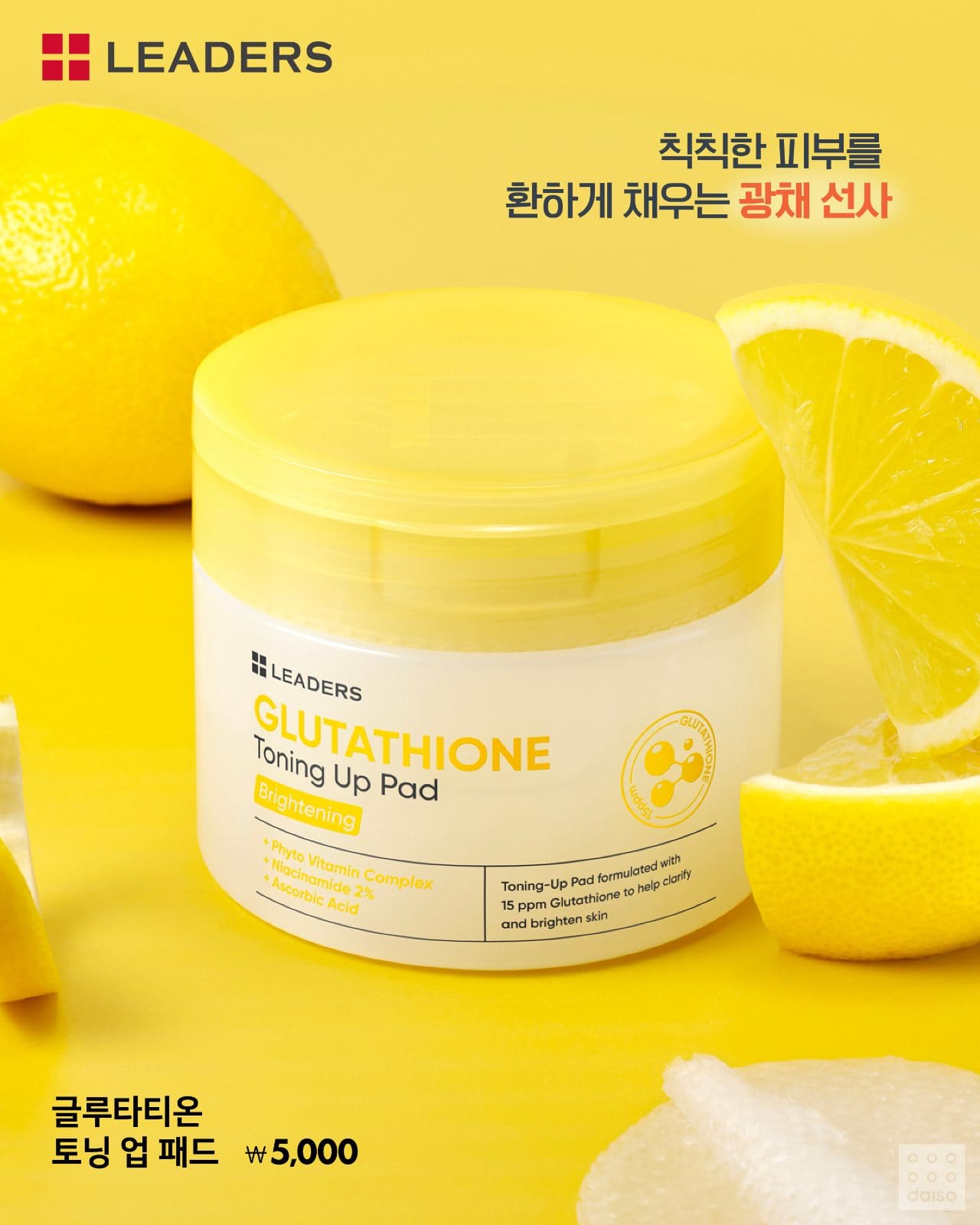 다이소 리더스 패드 3종 신상 출시! 💙💛💜 이미지 2