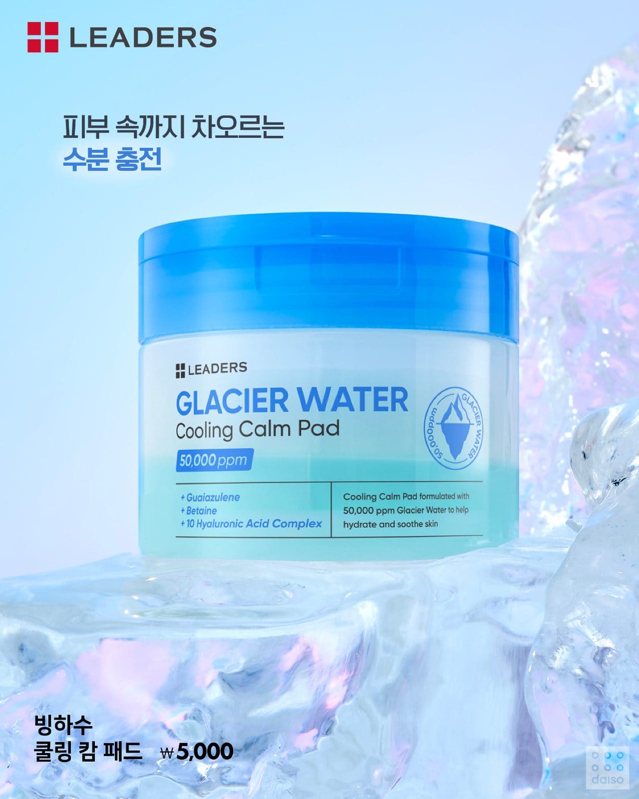다이소 리더스 패드 3종 신상 출시! 💙💛💜 이미지 3