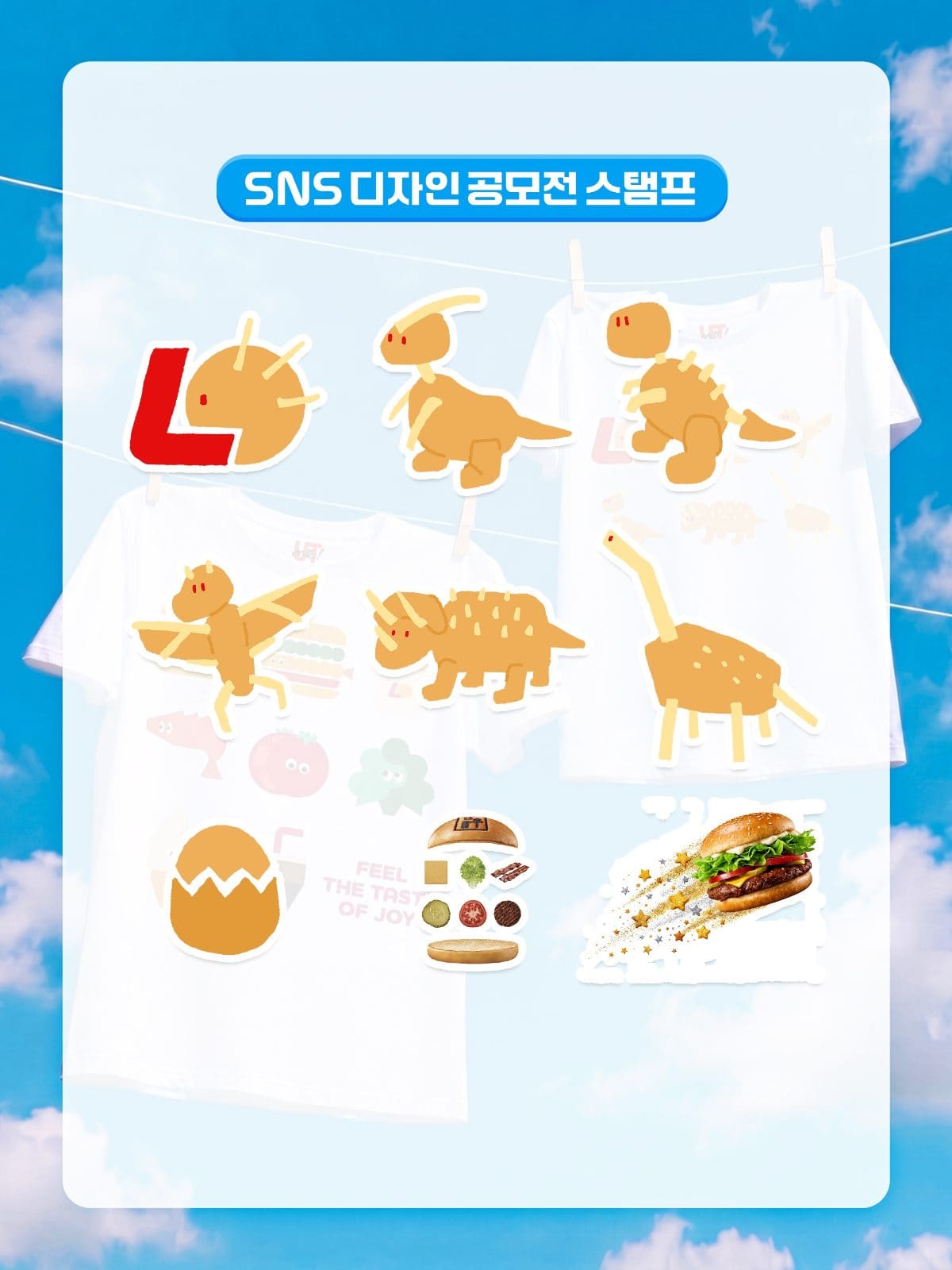 롯데리아 × 유니클로 UTme! 나만의 티셔츠 만들기 👕✨ 이미지 4