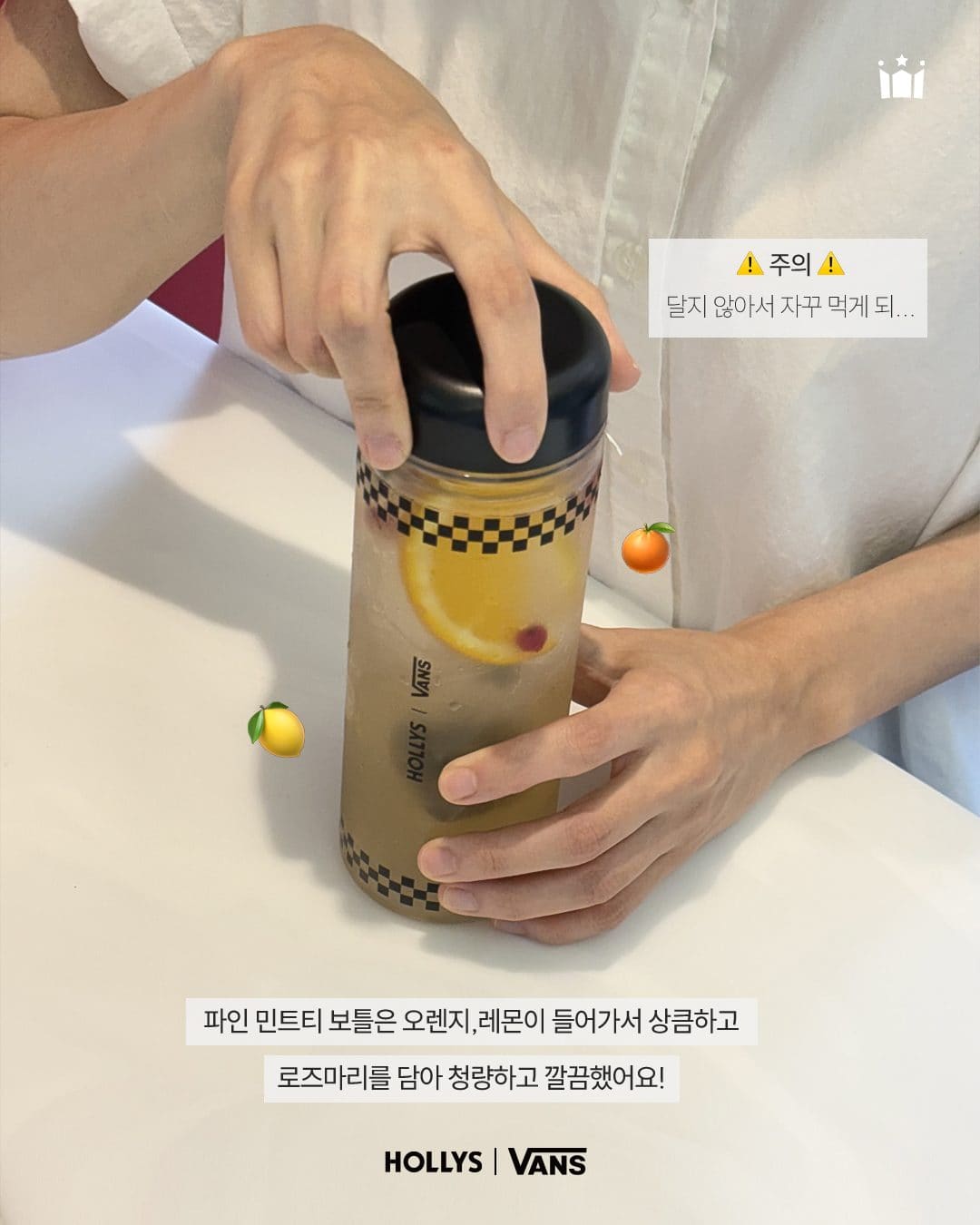 할리스 × 반스 콜라보 메뉴 출시 ❤️🖤 이미지 4