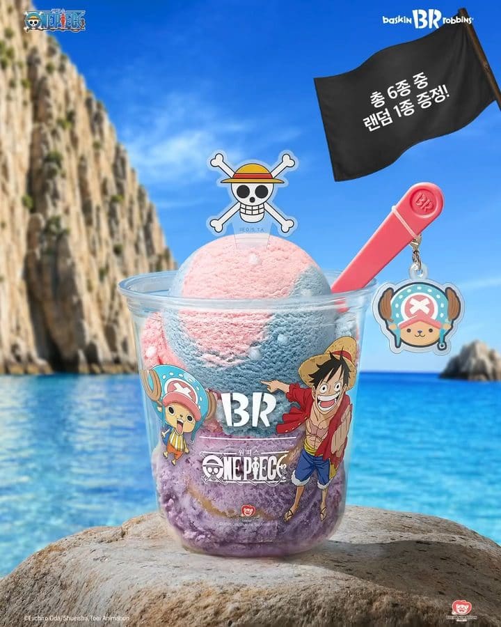 배스킨라빈스 원피스 키링 세트🎁 열어보기 전까지는 아무도 몰라요!👀 이미지 1