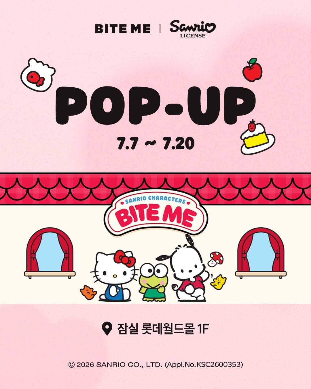 산리오캐릭터즈 × 바이트미 팝업스토어 오픈! 🎀🍎 이미지 1